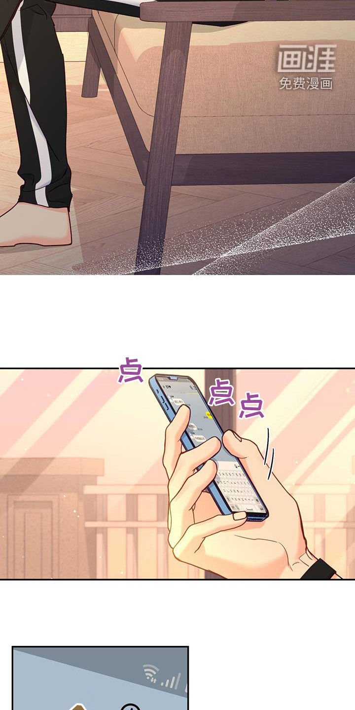 第78章：【第二季】都准备好了