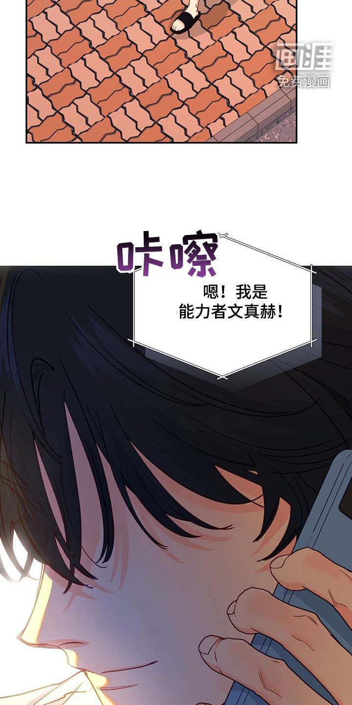 第78章：【第二季】都准备好了