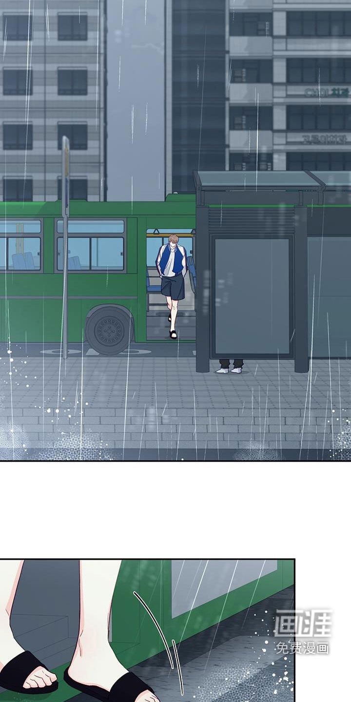 第79章：【第二季】讨论