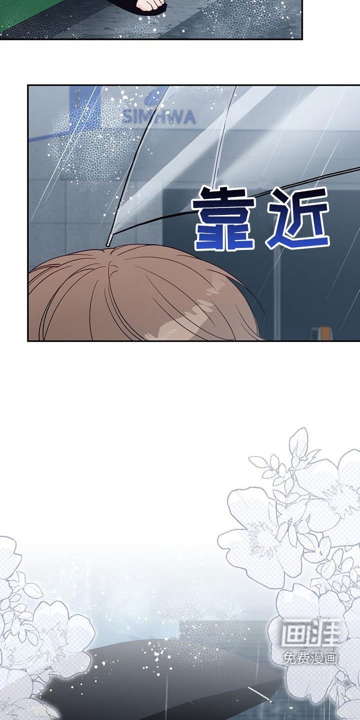 第79章：【第二季】讨论