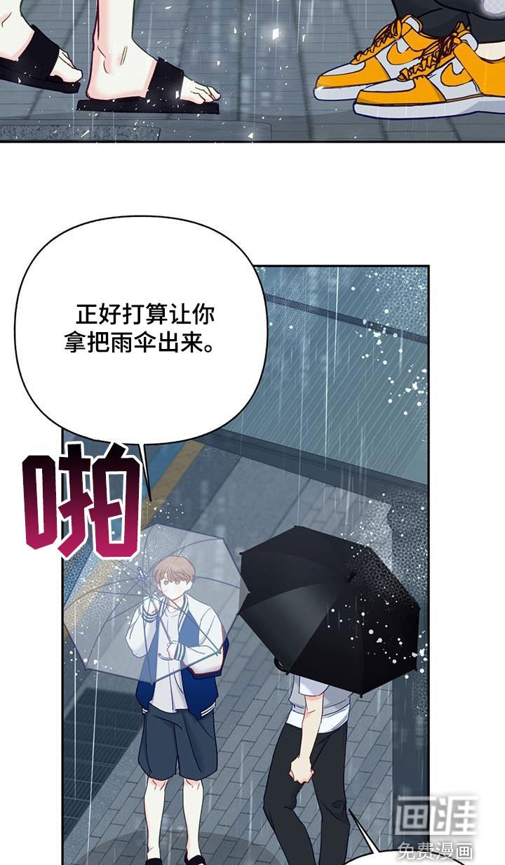 第79章：【第二季】讨论