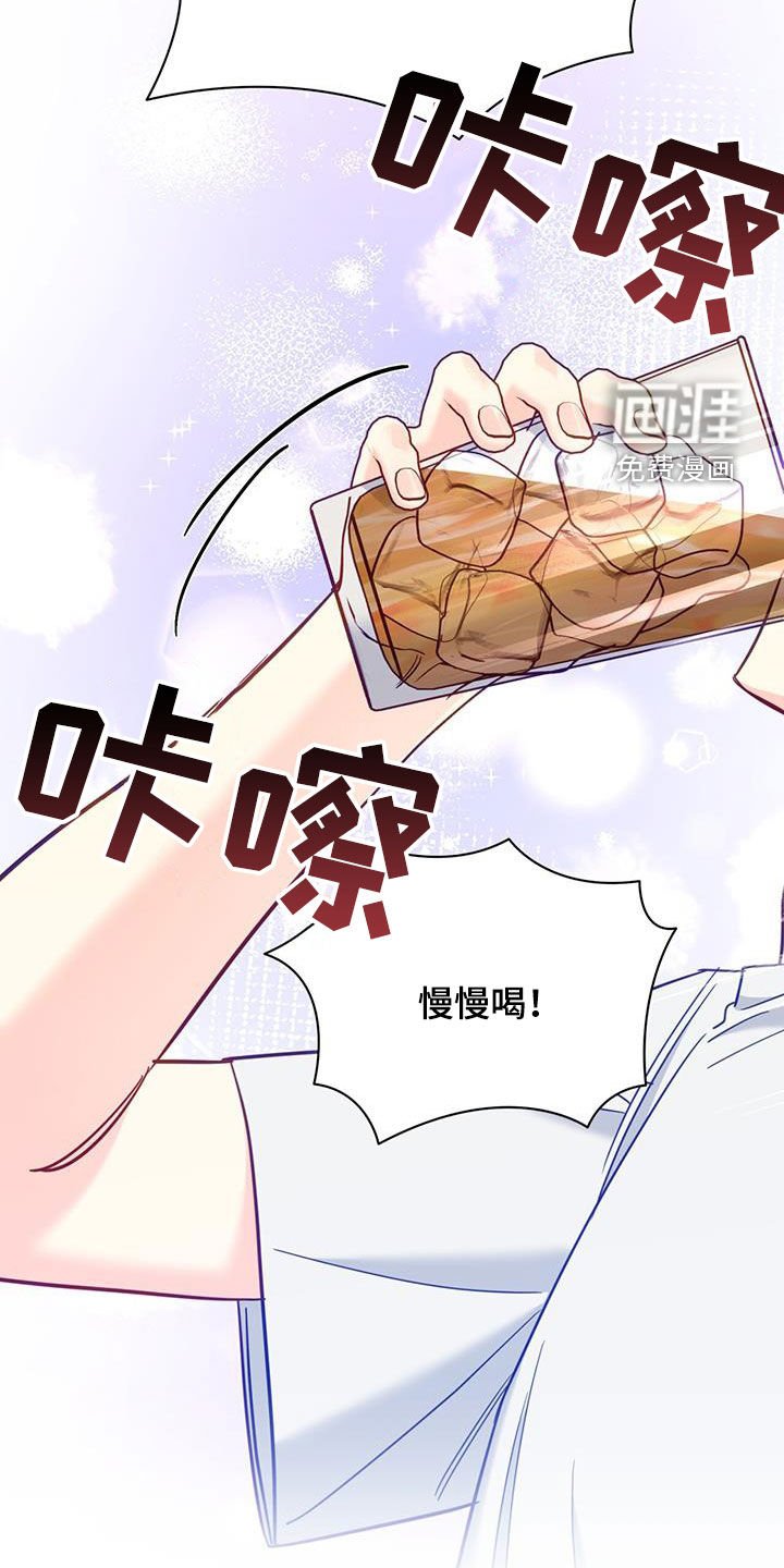 第79章：【第二季】讨论