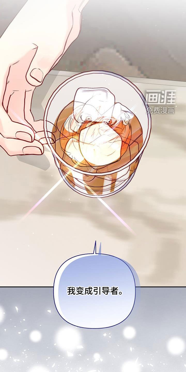 第79章：【第二季】讨论