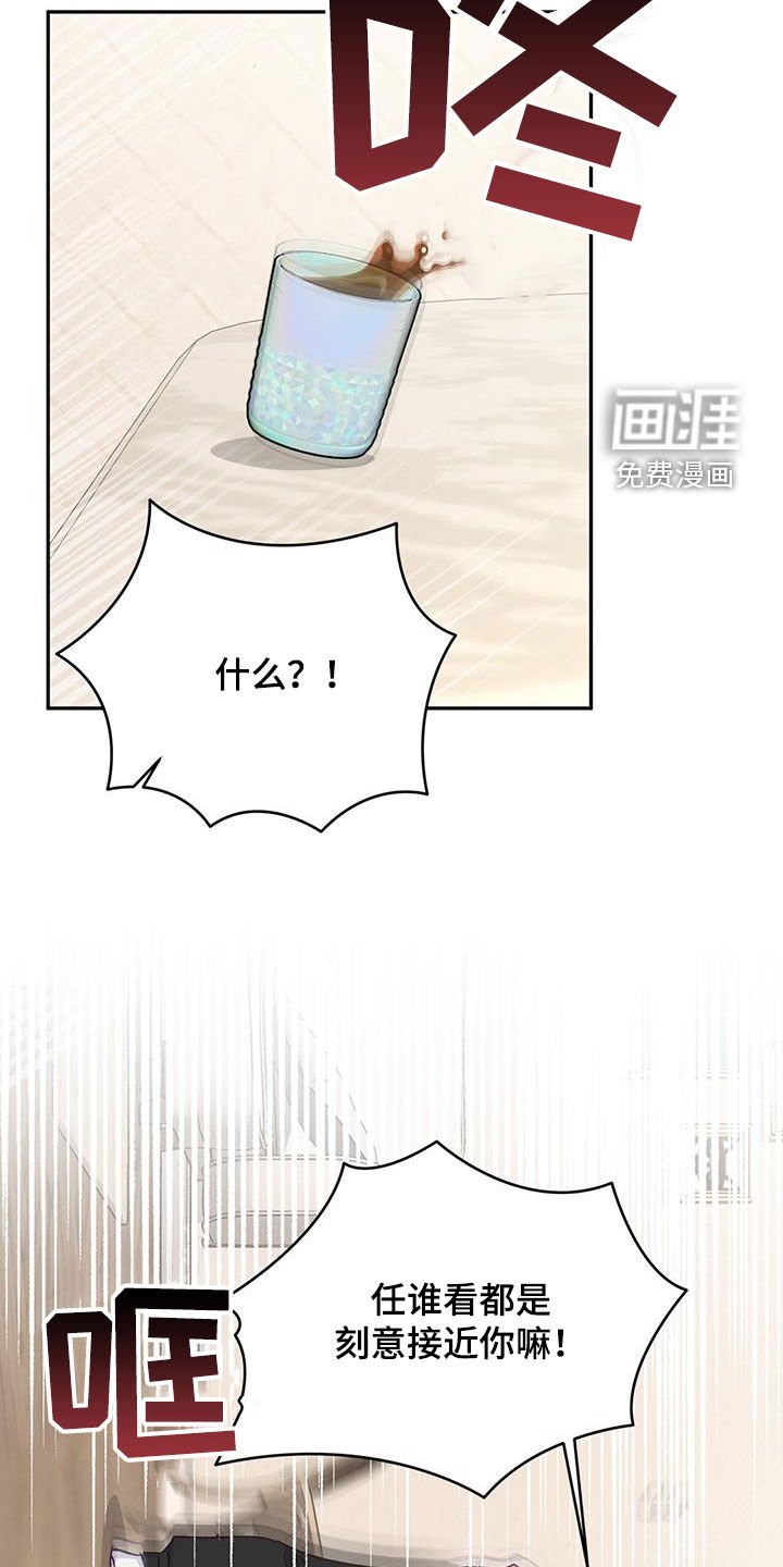第79章：【第二季】讨论
