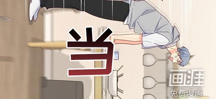 第79章：【第二季】讨论