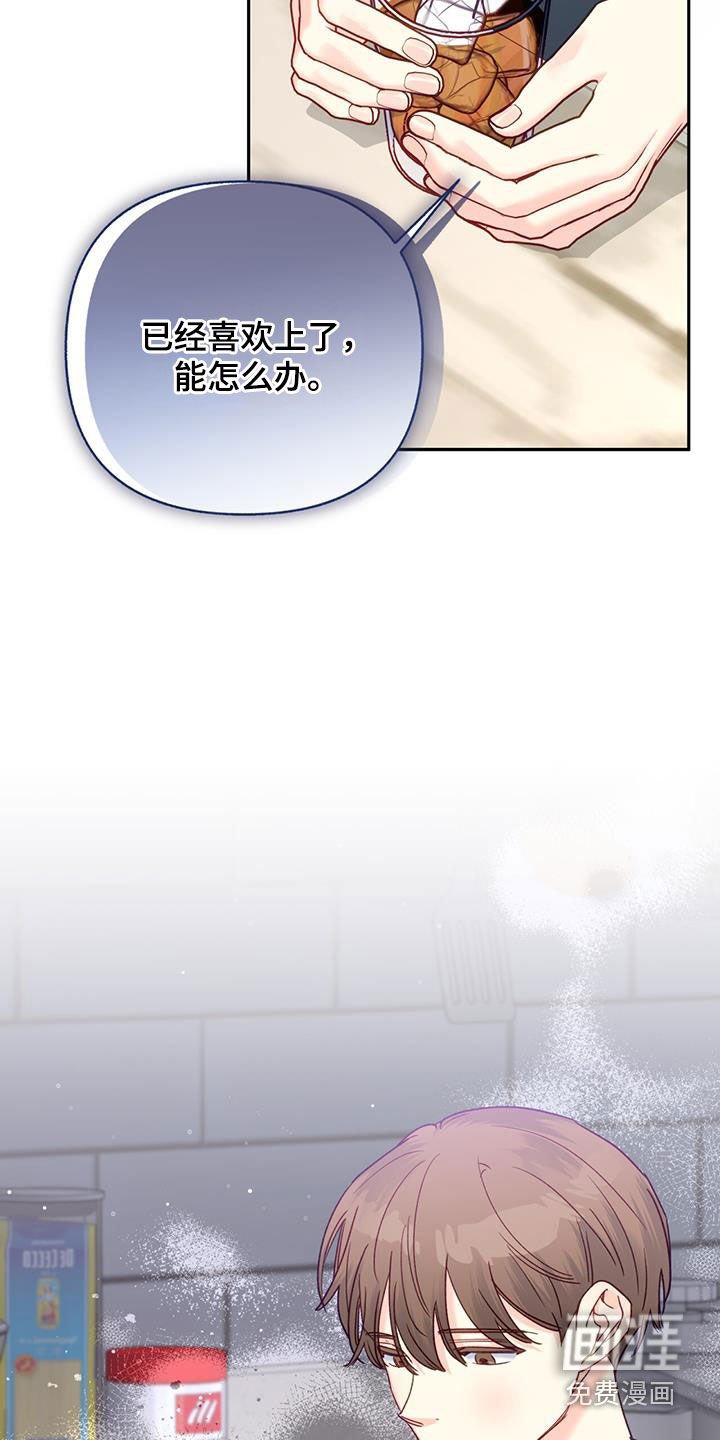 第79章：【第二季】讨论