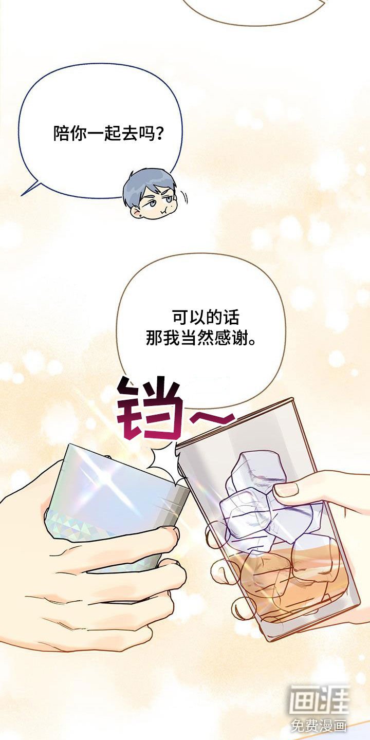 第79章：【第二季】讨论