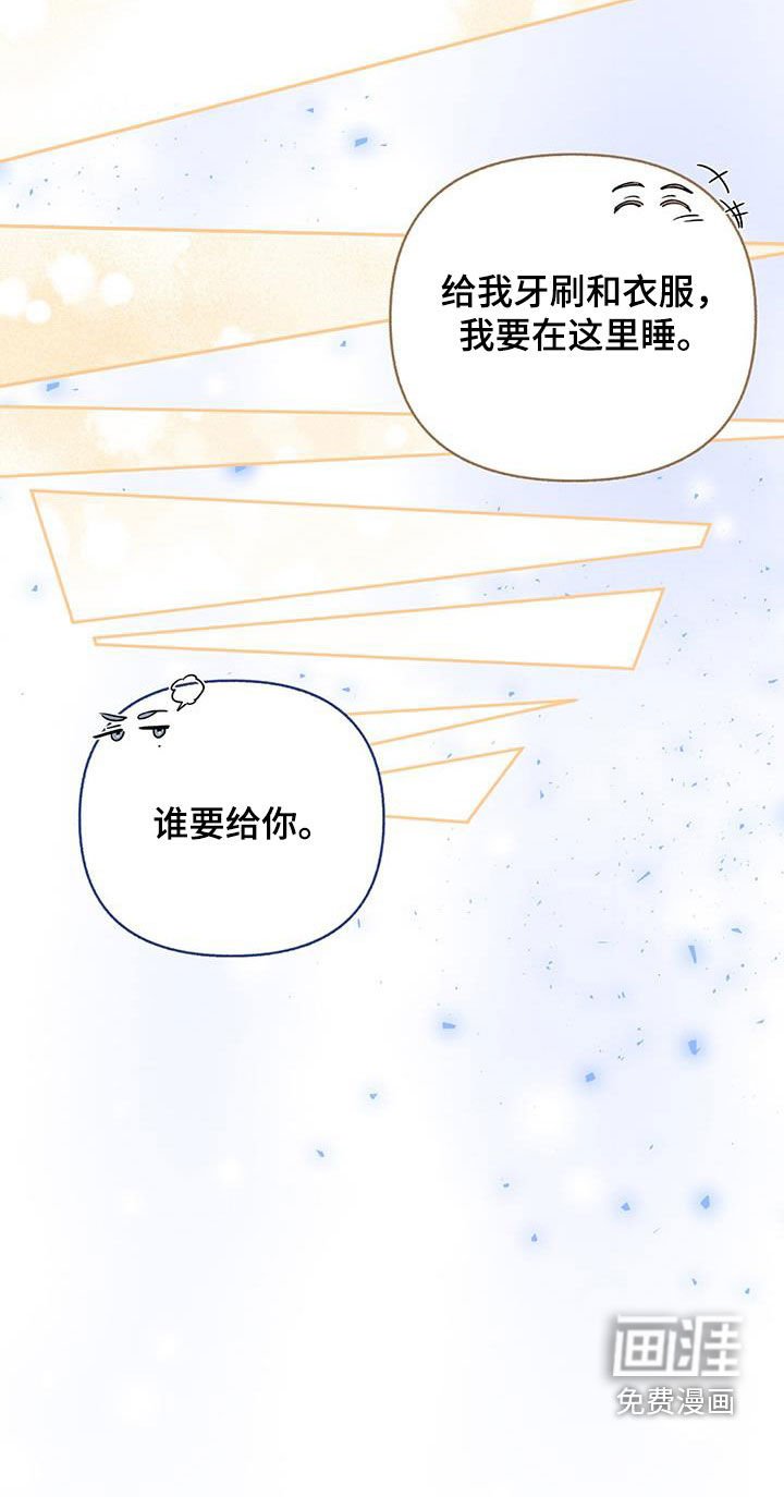 第79章：【第二季】讨论
