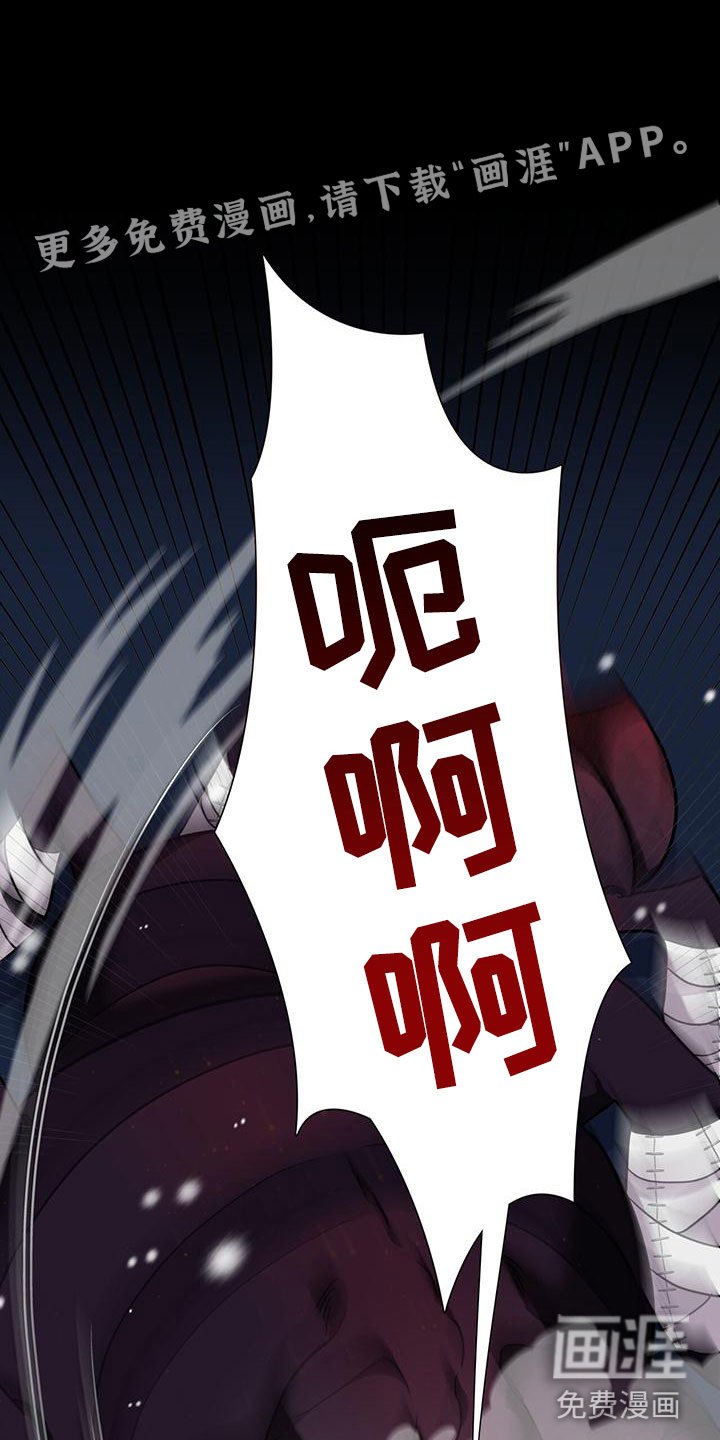 第8章：下班时间