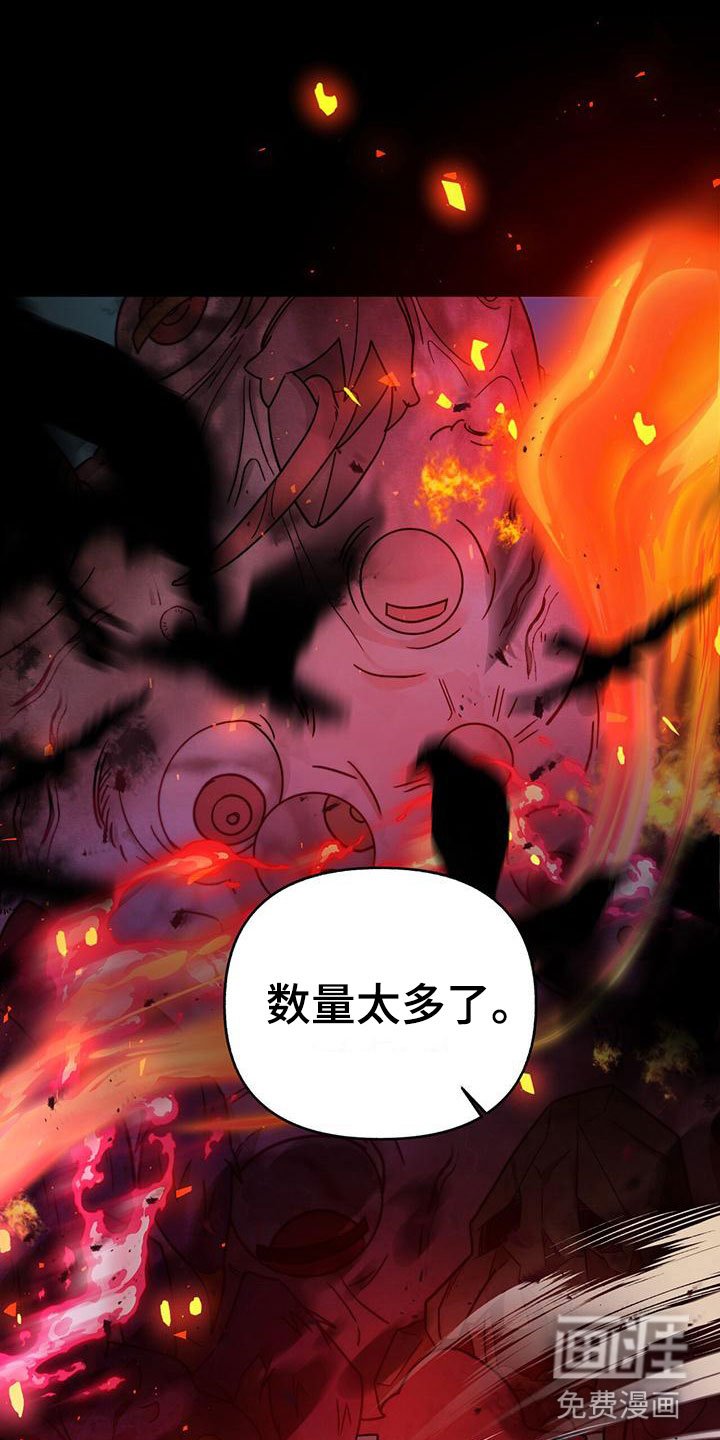 第8章：下班时间