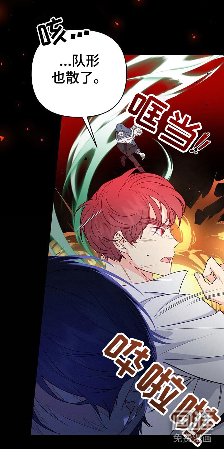 第8章：下班时间