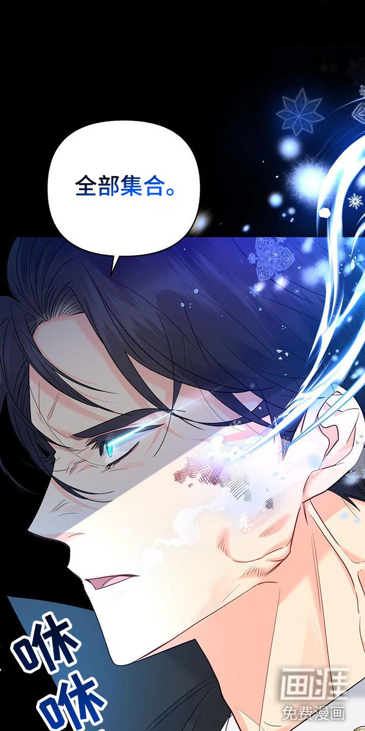 第8章：下班时间