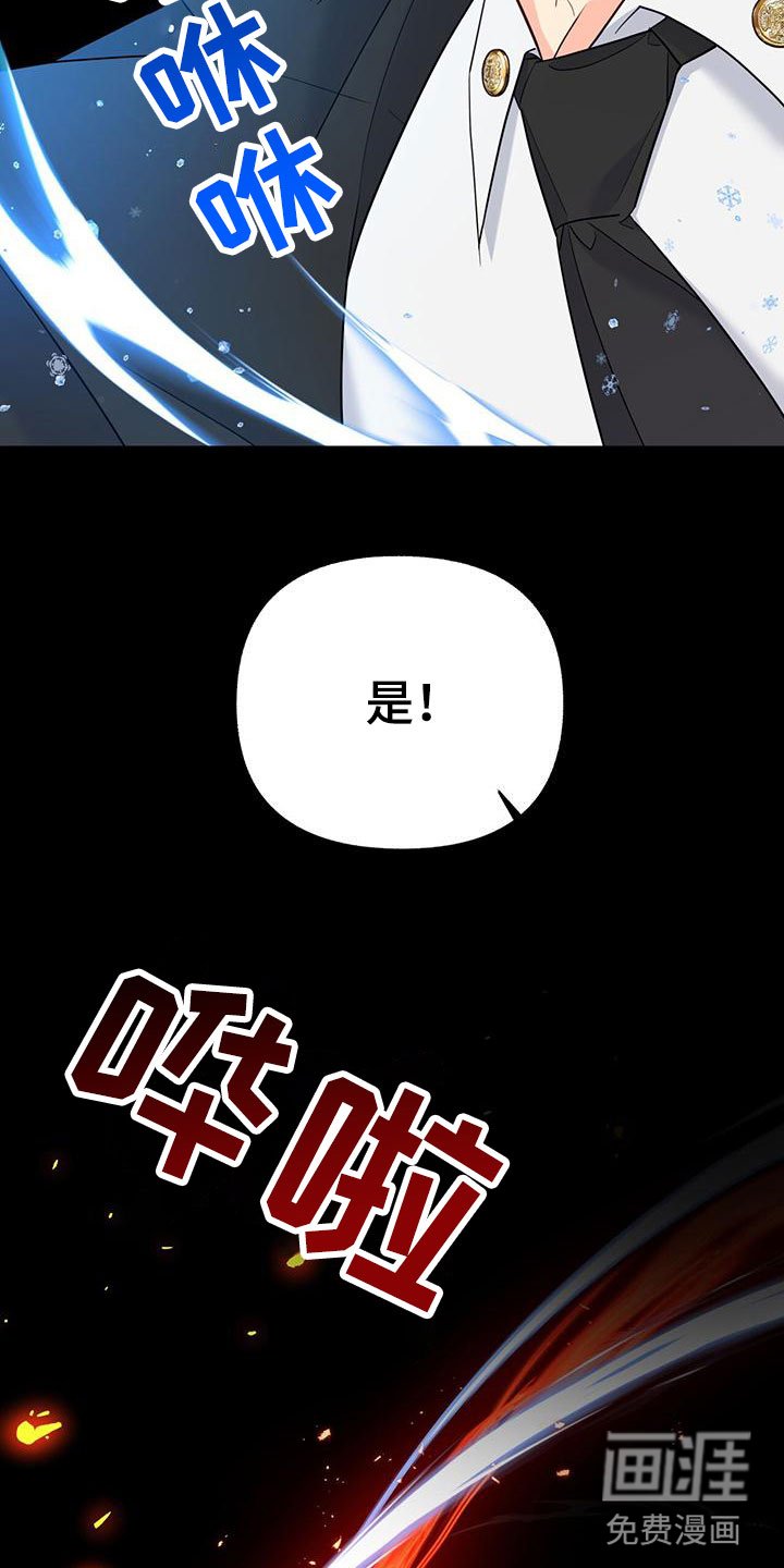 第8章：下班时间