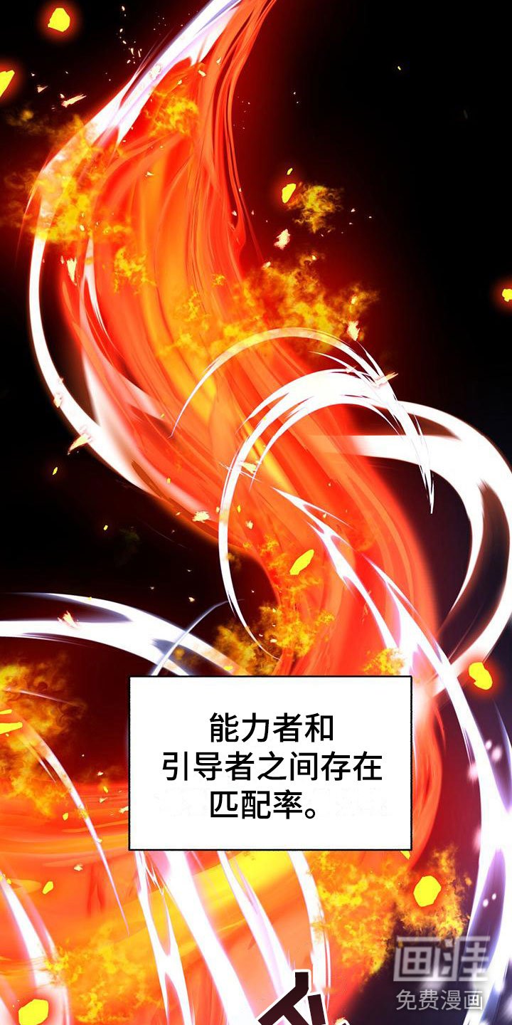 第8章：下班时间