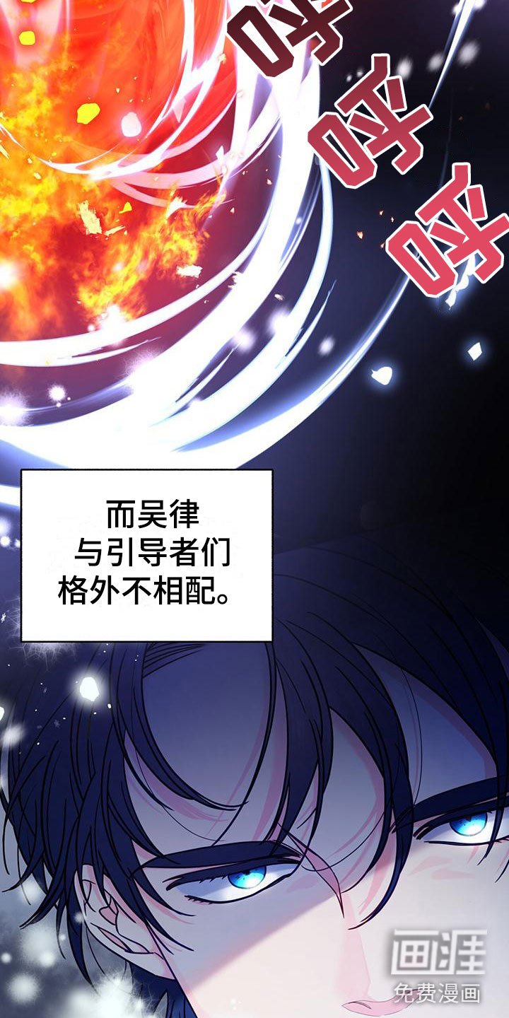 第8章：下班时间