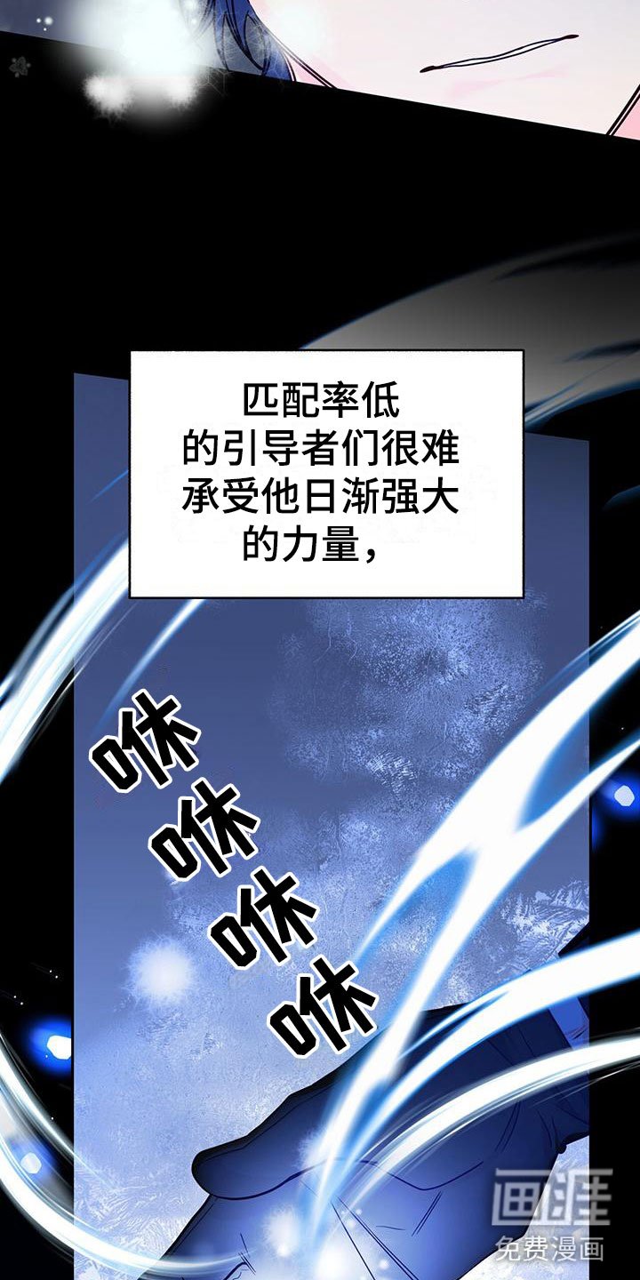 第8章：下班时间
