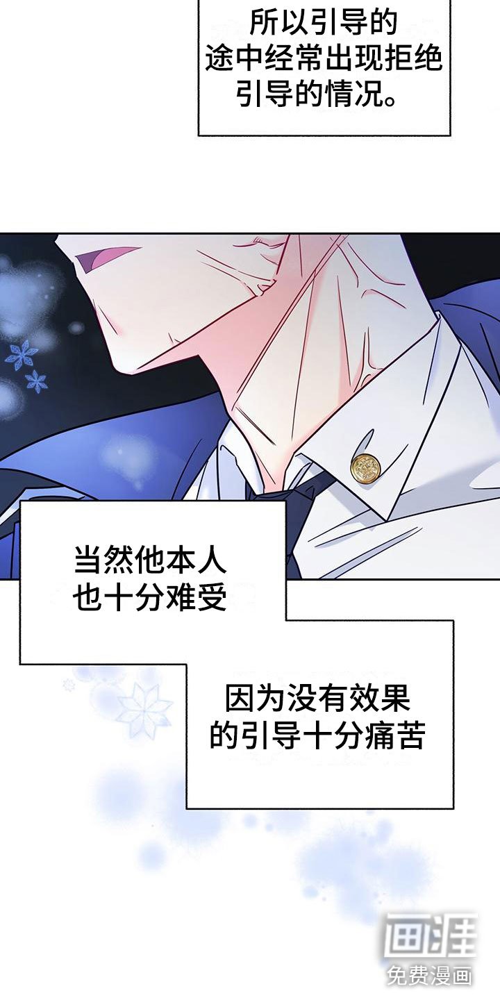 第8章：下班时间
