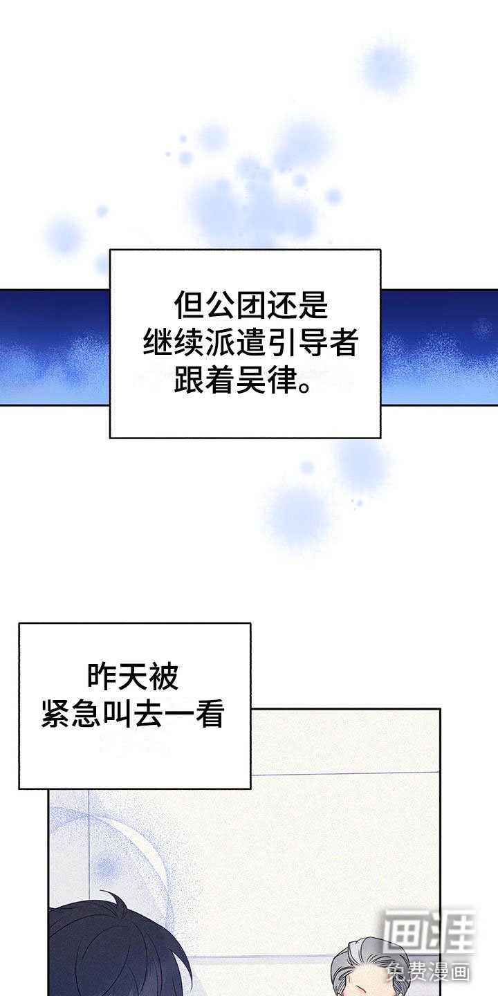 第8章：下班时间