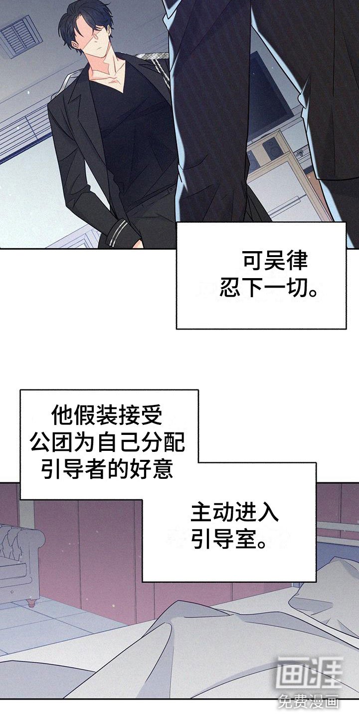 第8章：下班时间