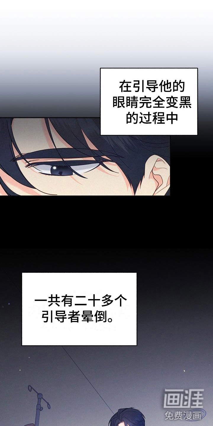 第8章：下班时间