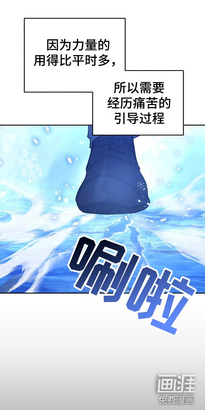 第8章：下班时间