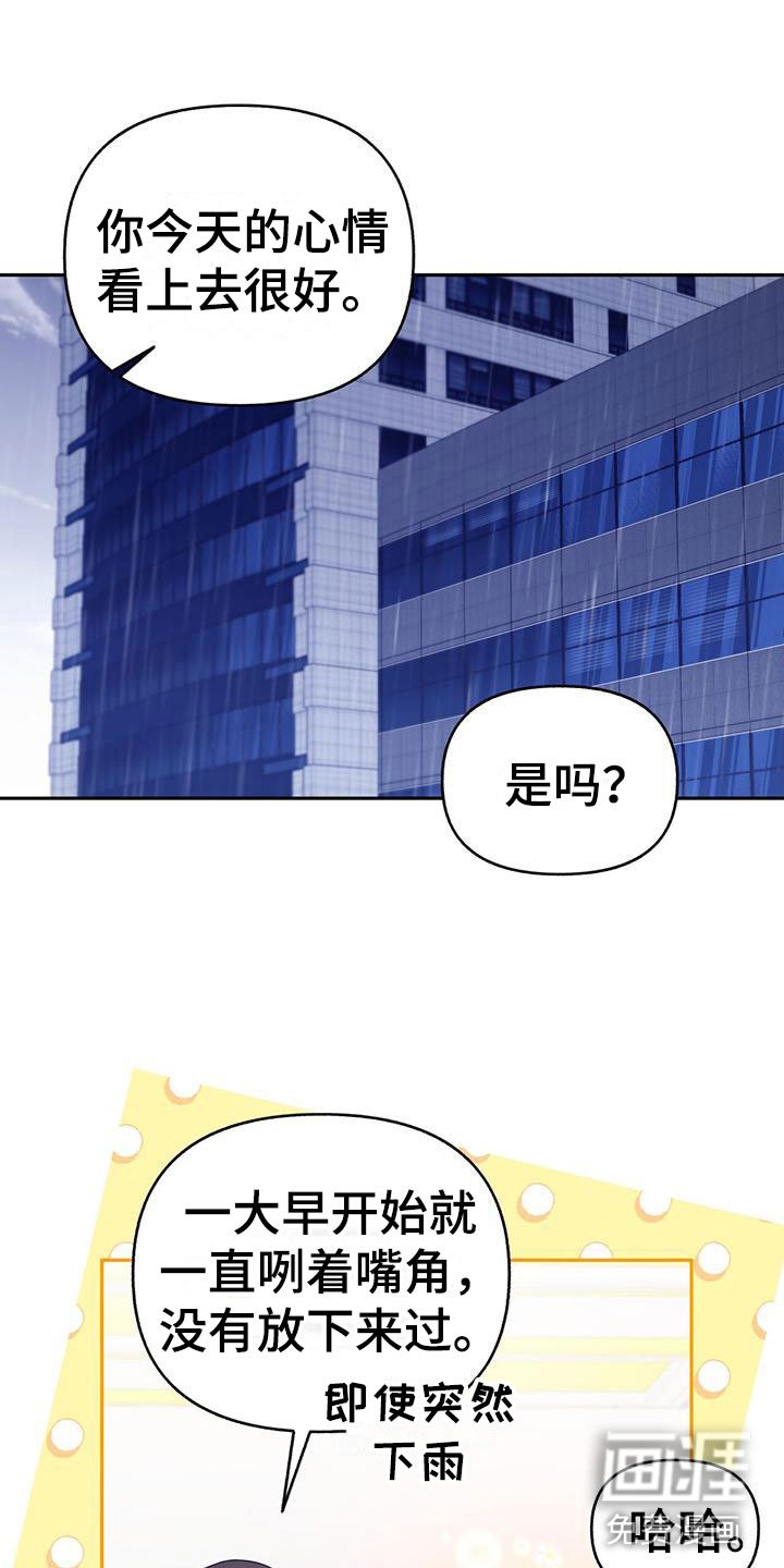 第8章：下班时间