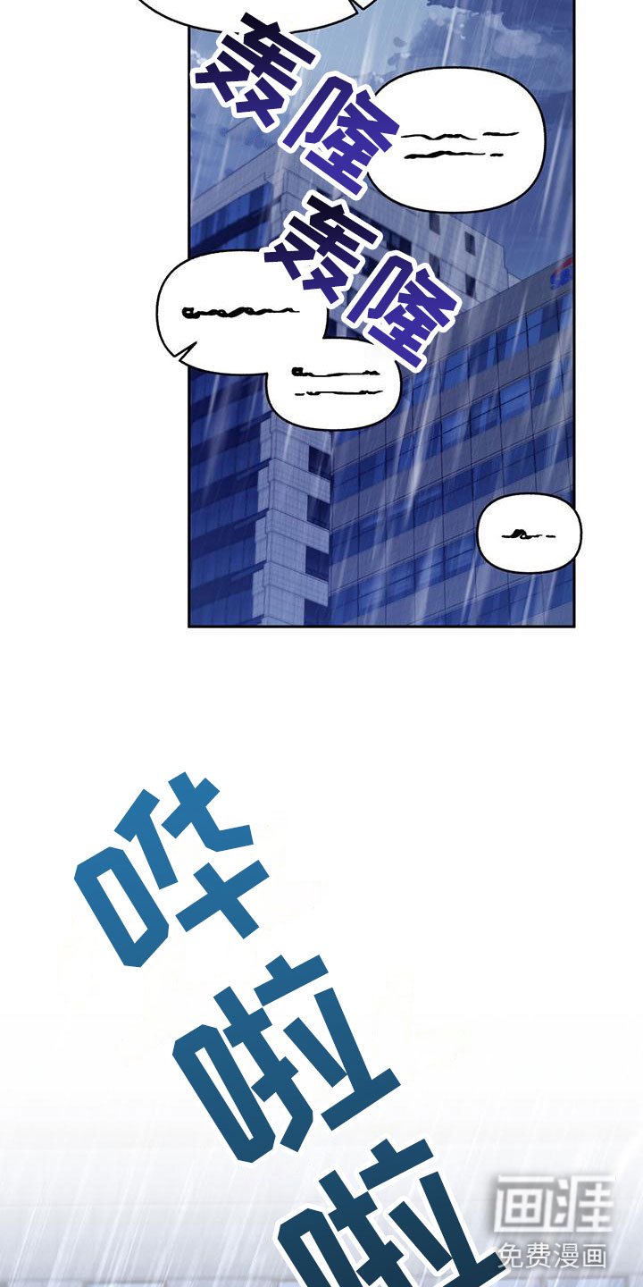 第8章：下班时间