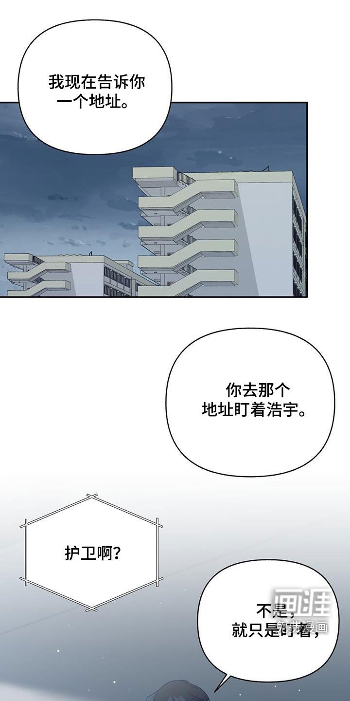 第80章：【第二季】噩梦般的夏天