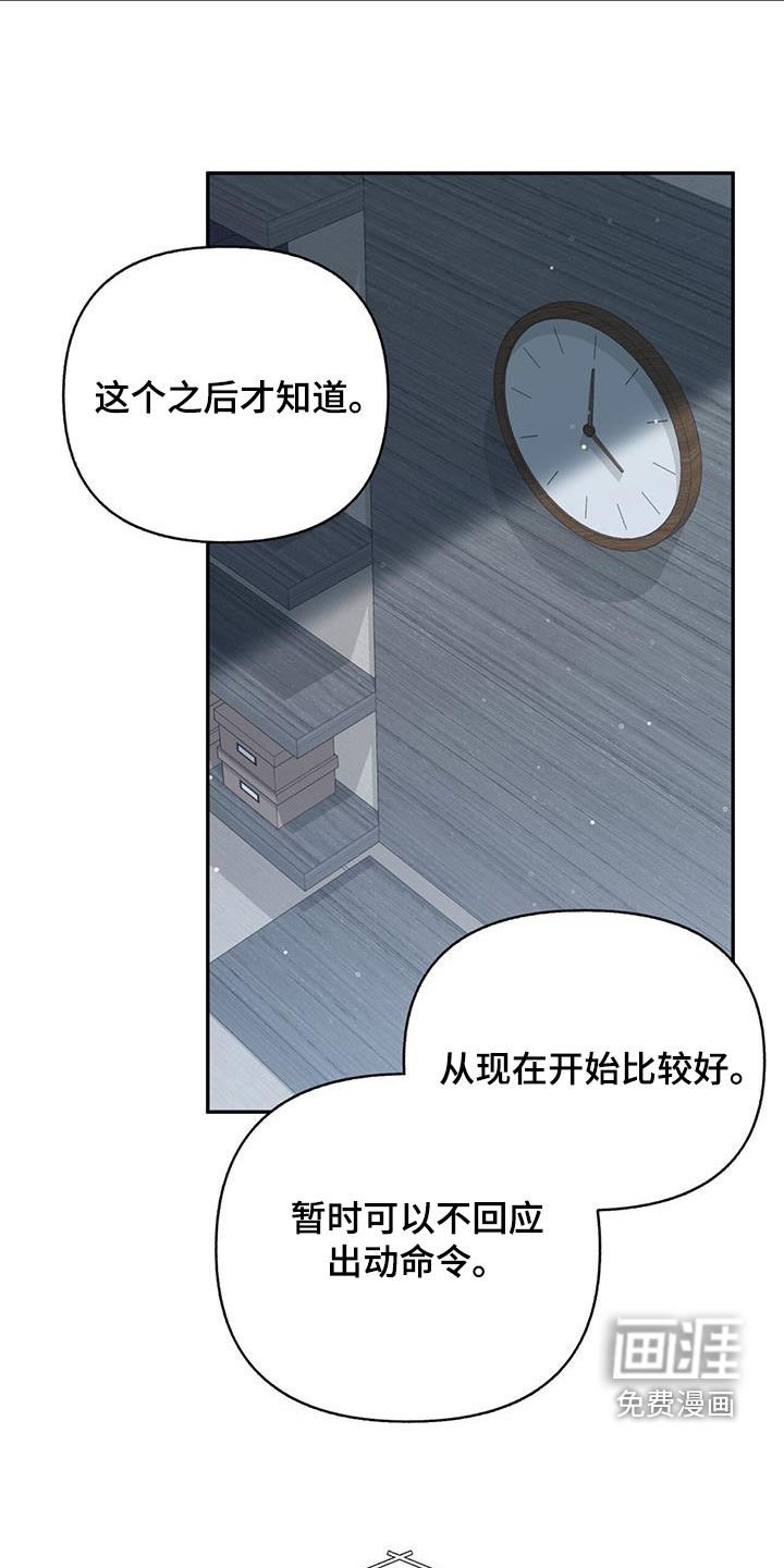 第80章：【第二季】噩梦般的夏天