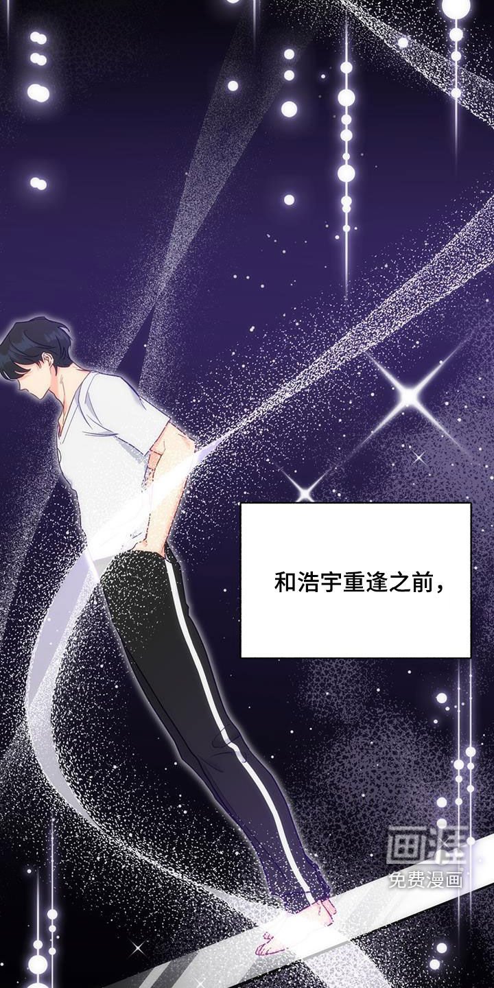 第80章：【第二季】噩梦般的夏天