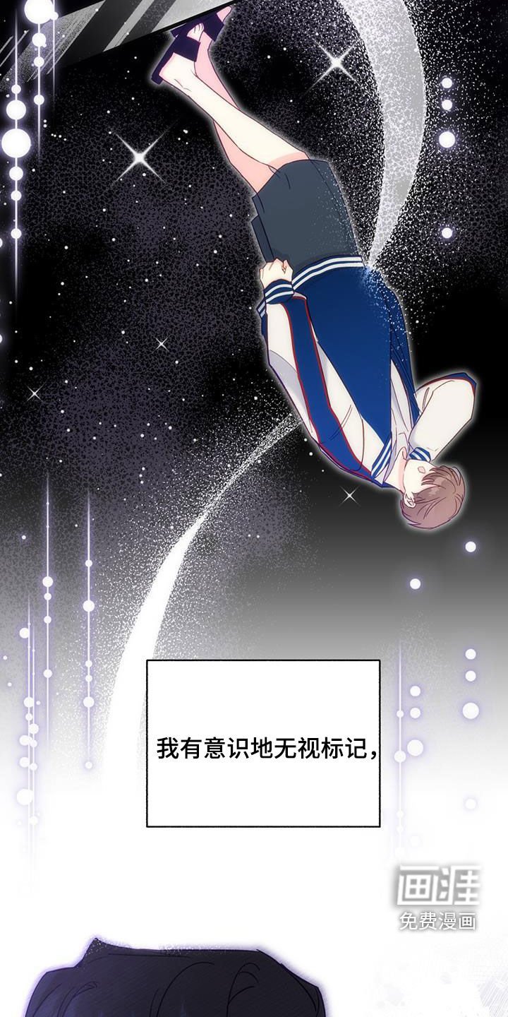第80章：【第二季】噩梦般的夏天