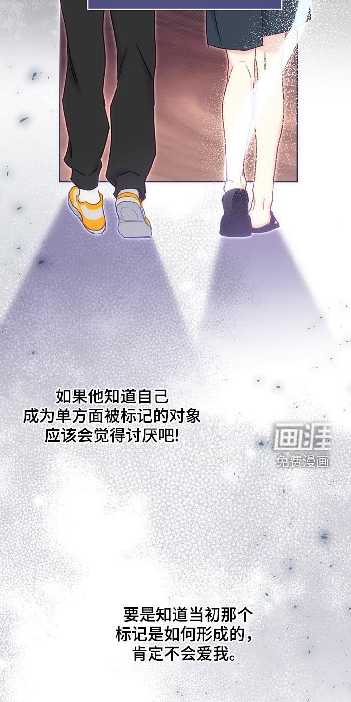 第80章：【第二季】噩梦般的夏天
