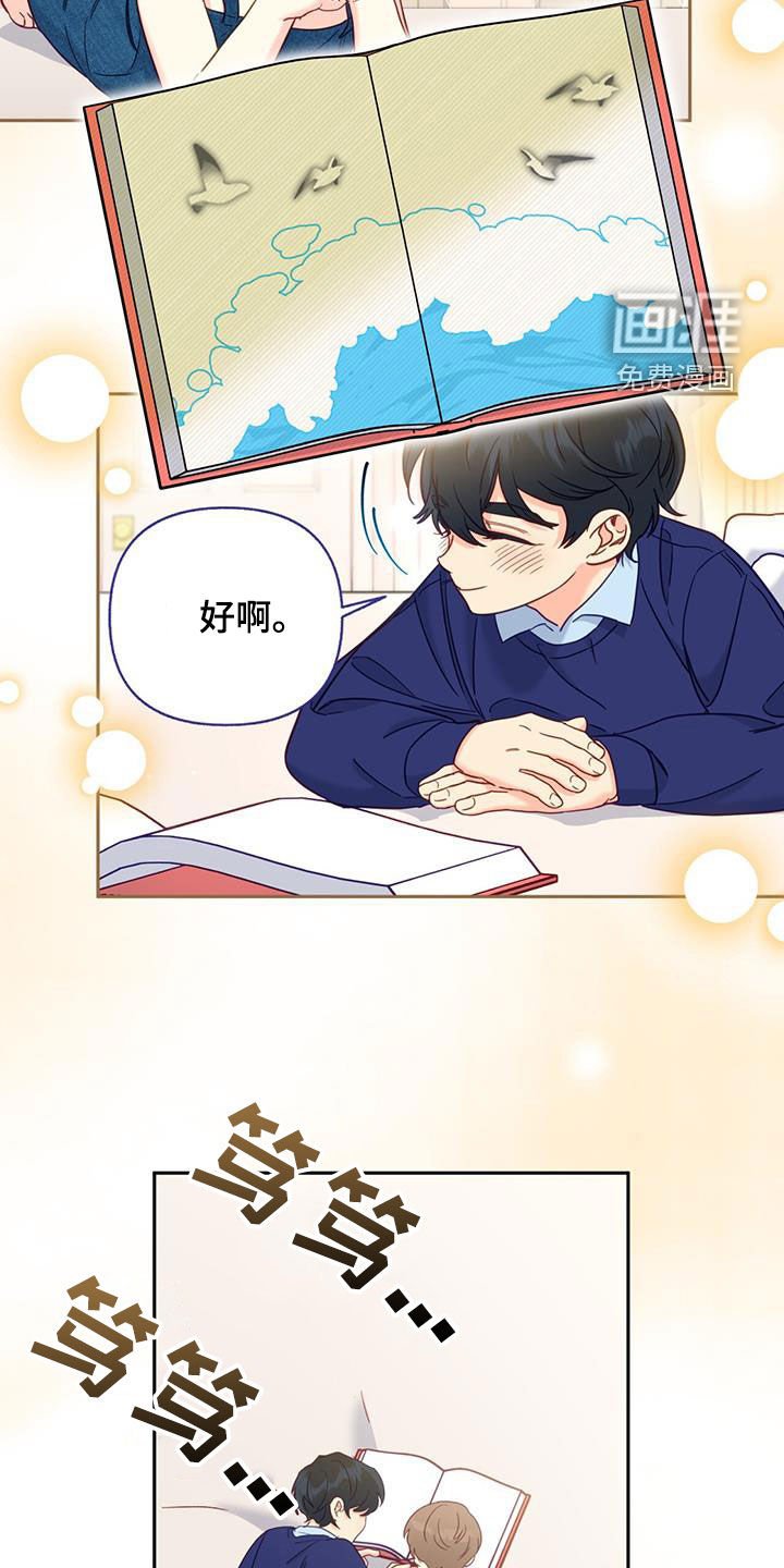 第80章：【第二季】噩梦般的夏天