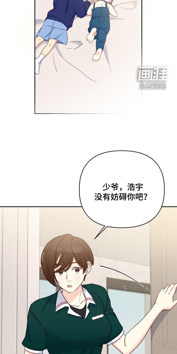 第80章：【第二季】噩梦般的夏天