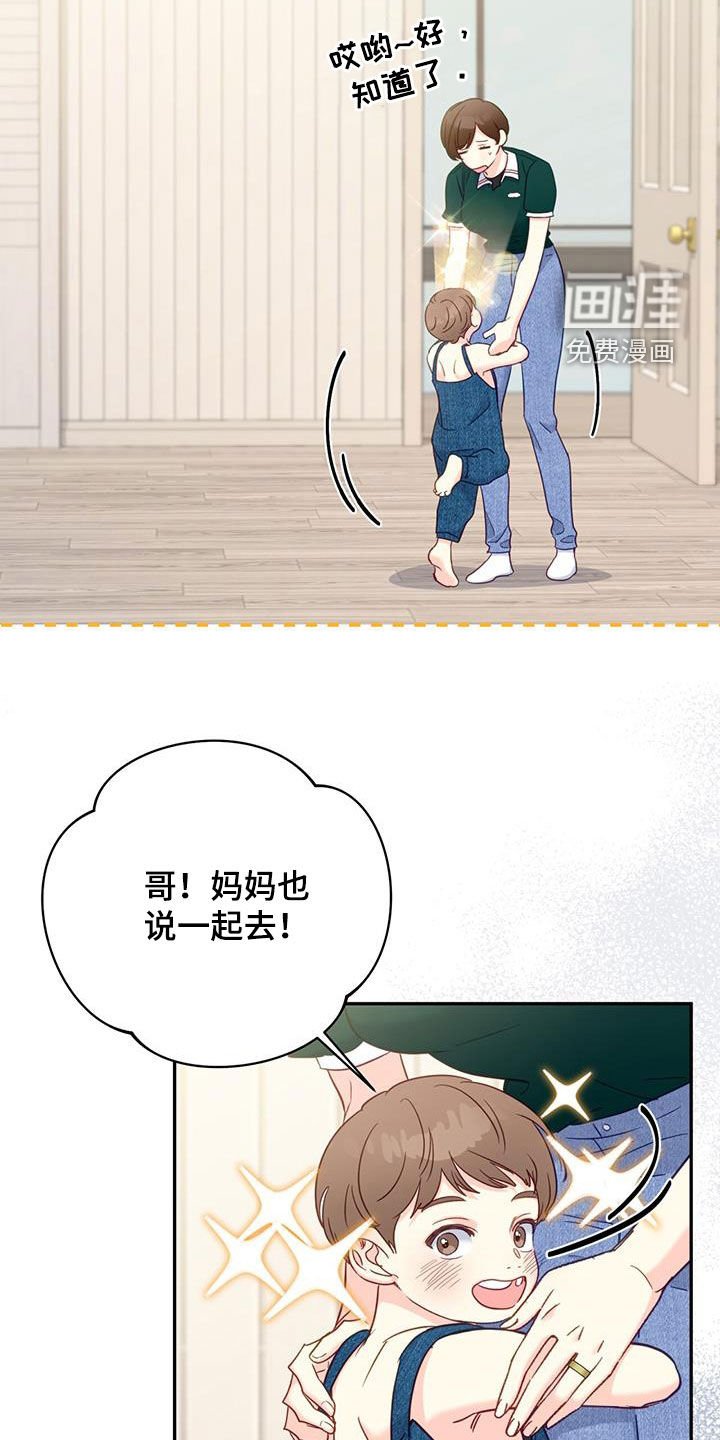 第80章：【第二季】噩梦般的夏天