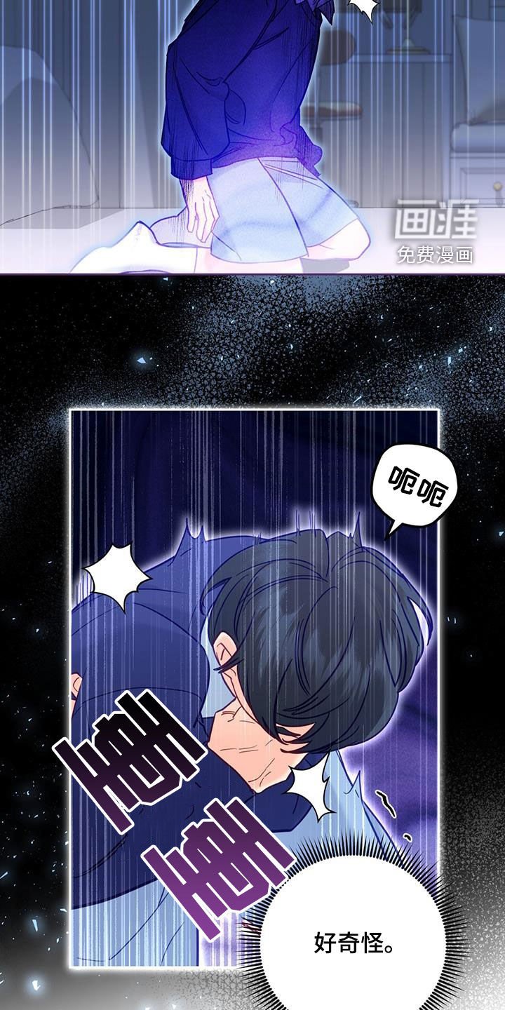 第80章：【第二季】噩梦般的夏天