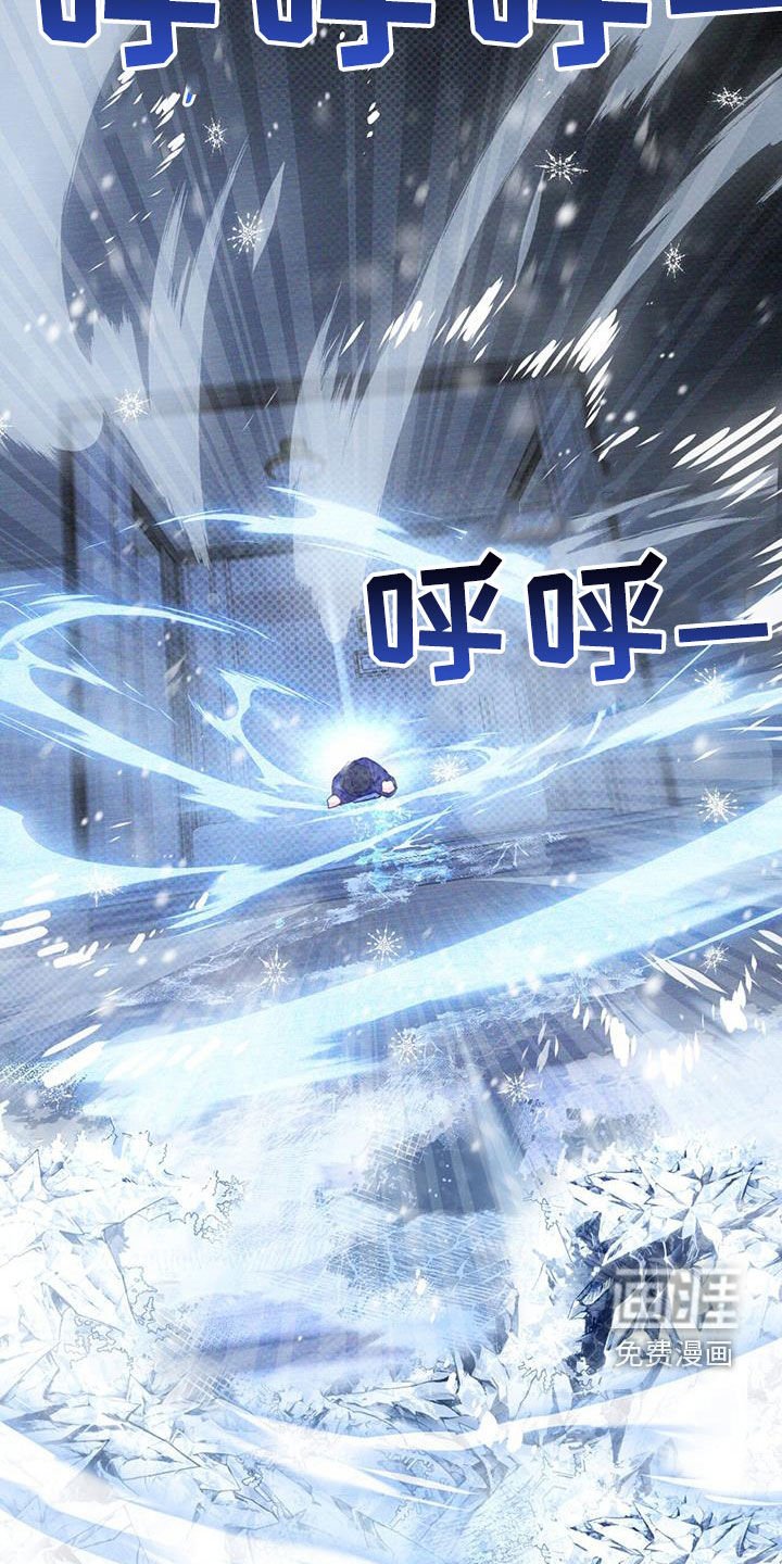 第81章：【第二季】失控