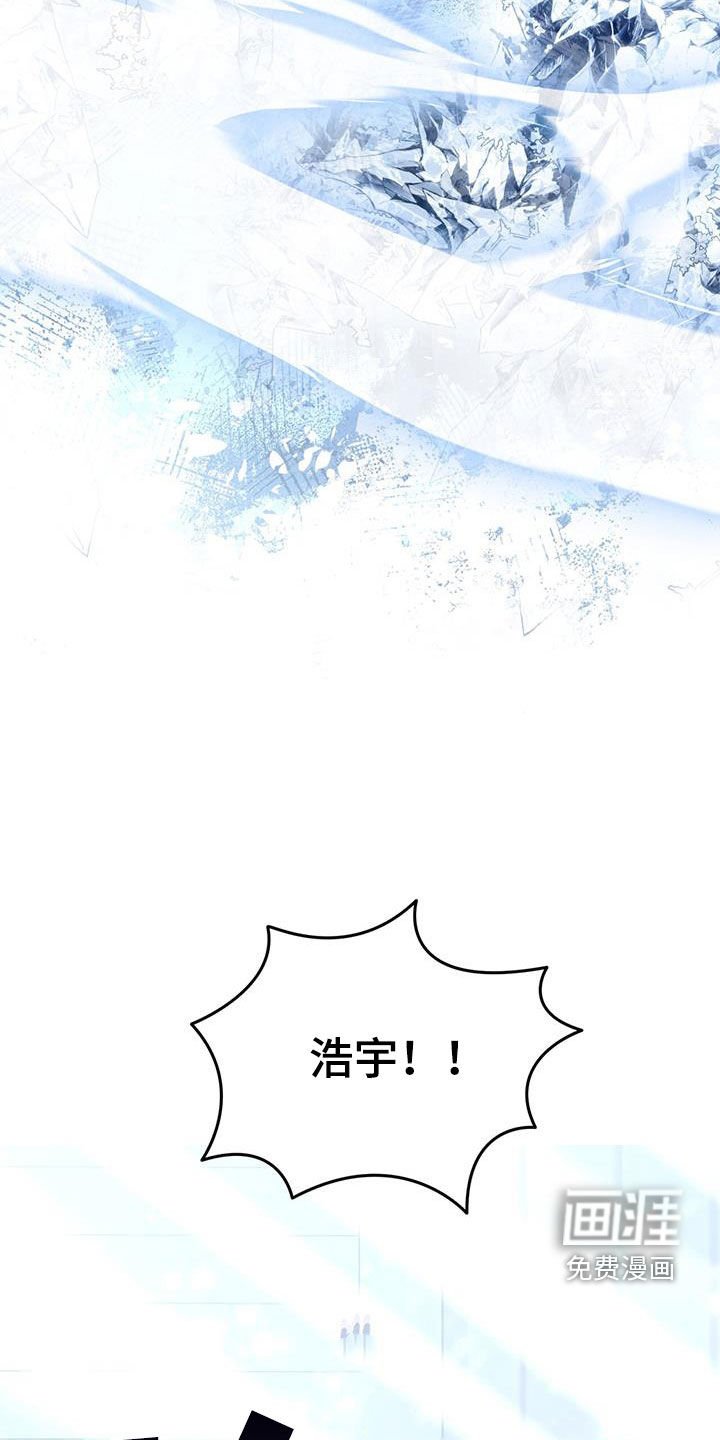 第81章：【第二季】失控