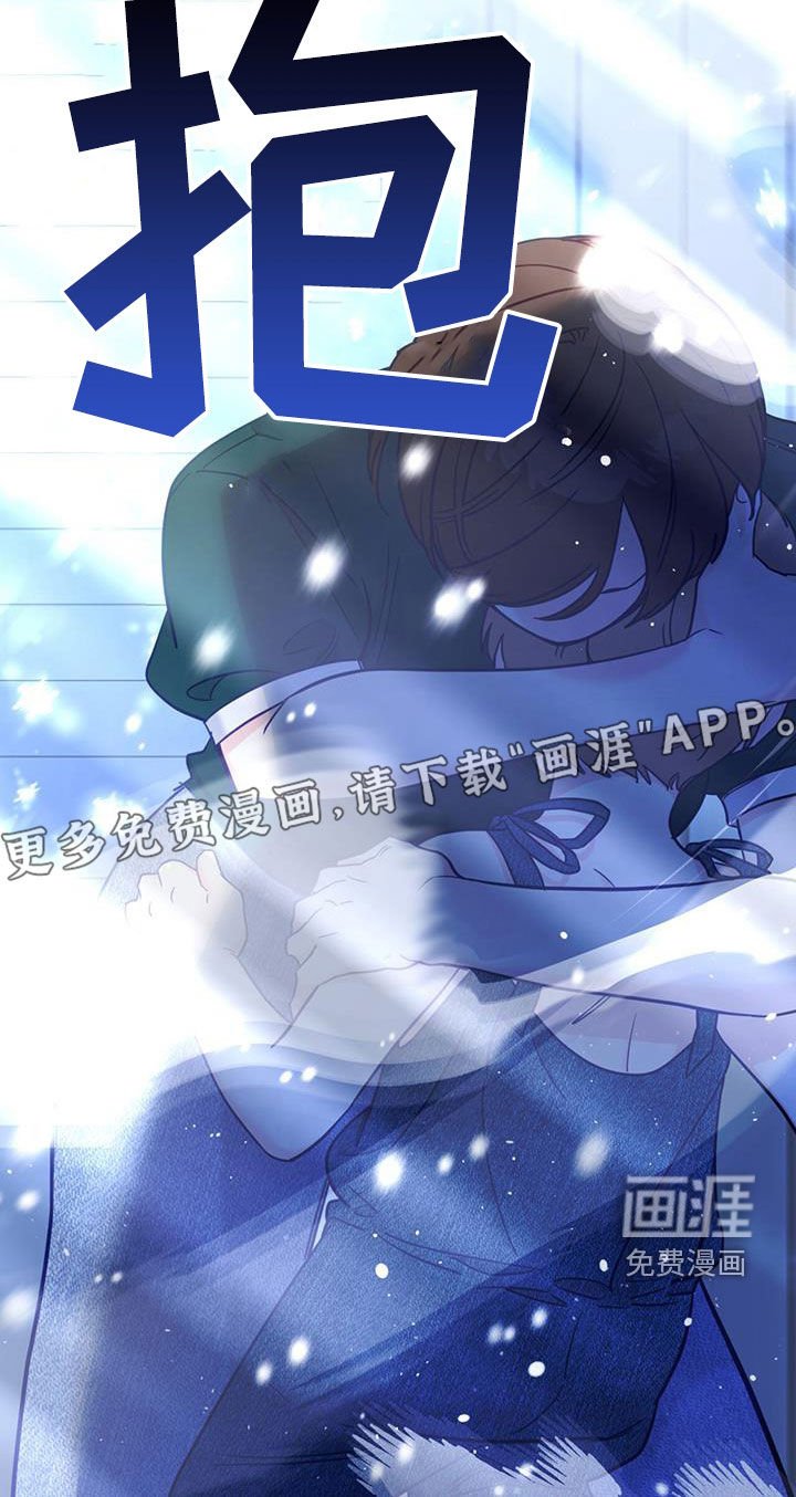 第81章：【第二季】失控