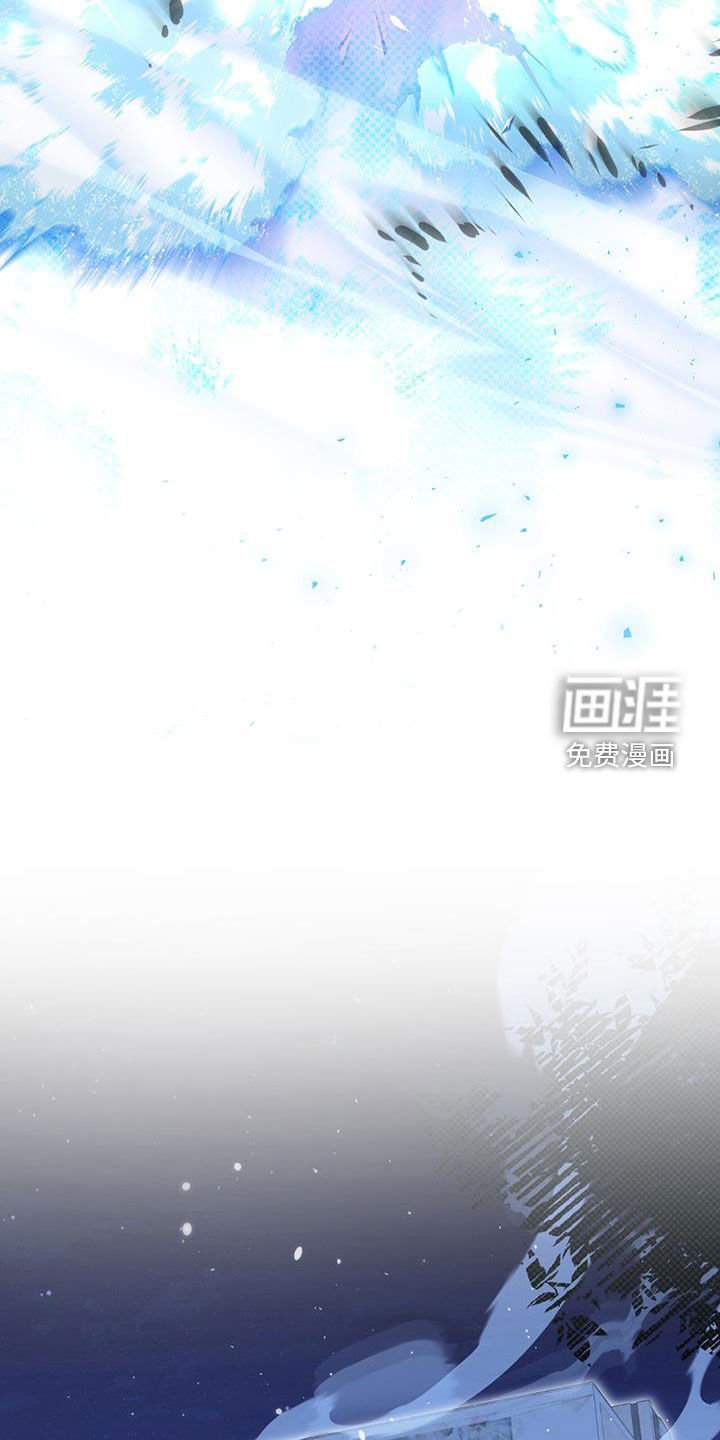 第81章：【第二季】失控