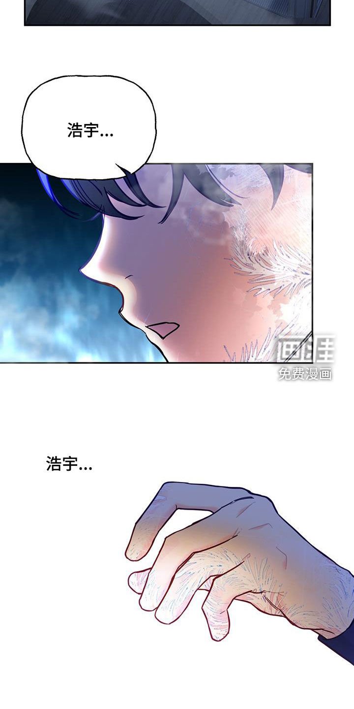 第81章：【第二季】失控