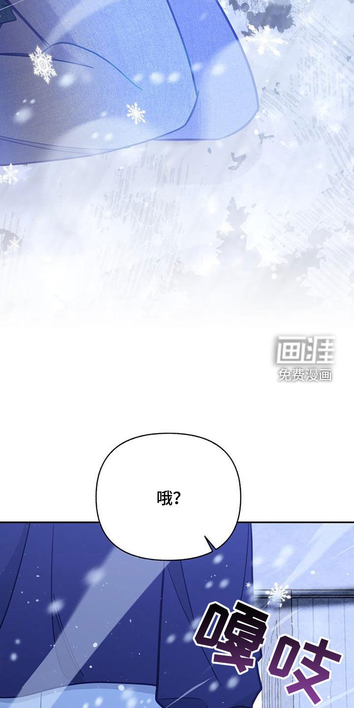 第81章：【第二季】失控
