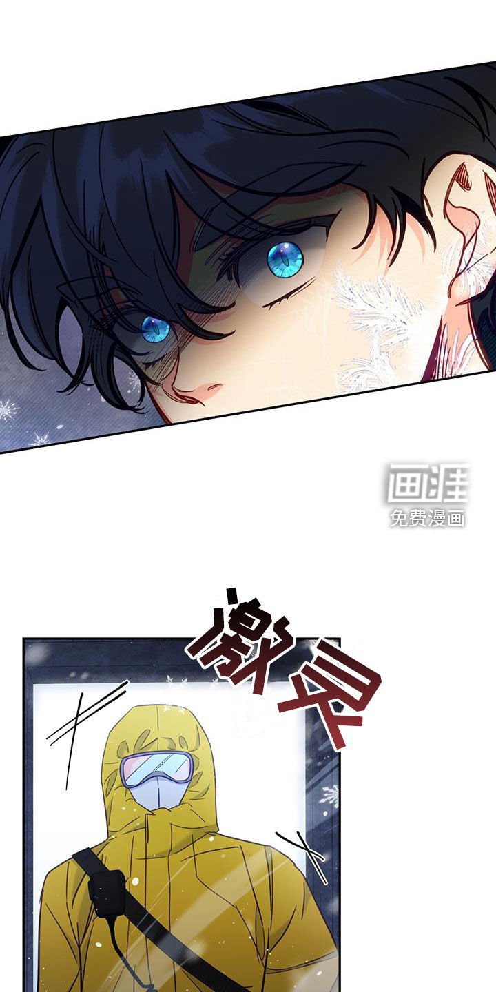 第81章：【第二季】失控