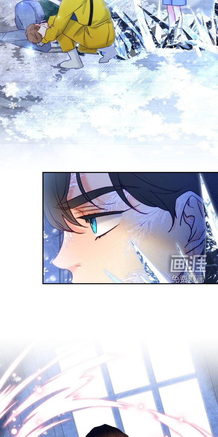 第81章：【第二季】失控
