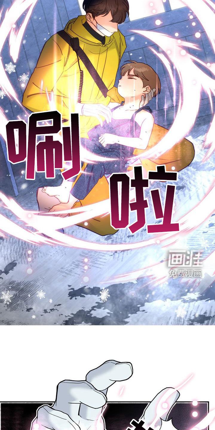 第81章：【第二季】失控