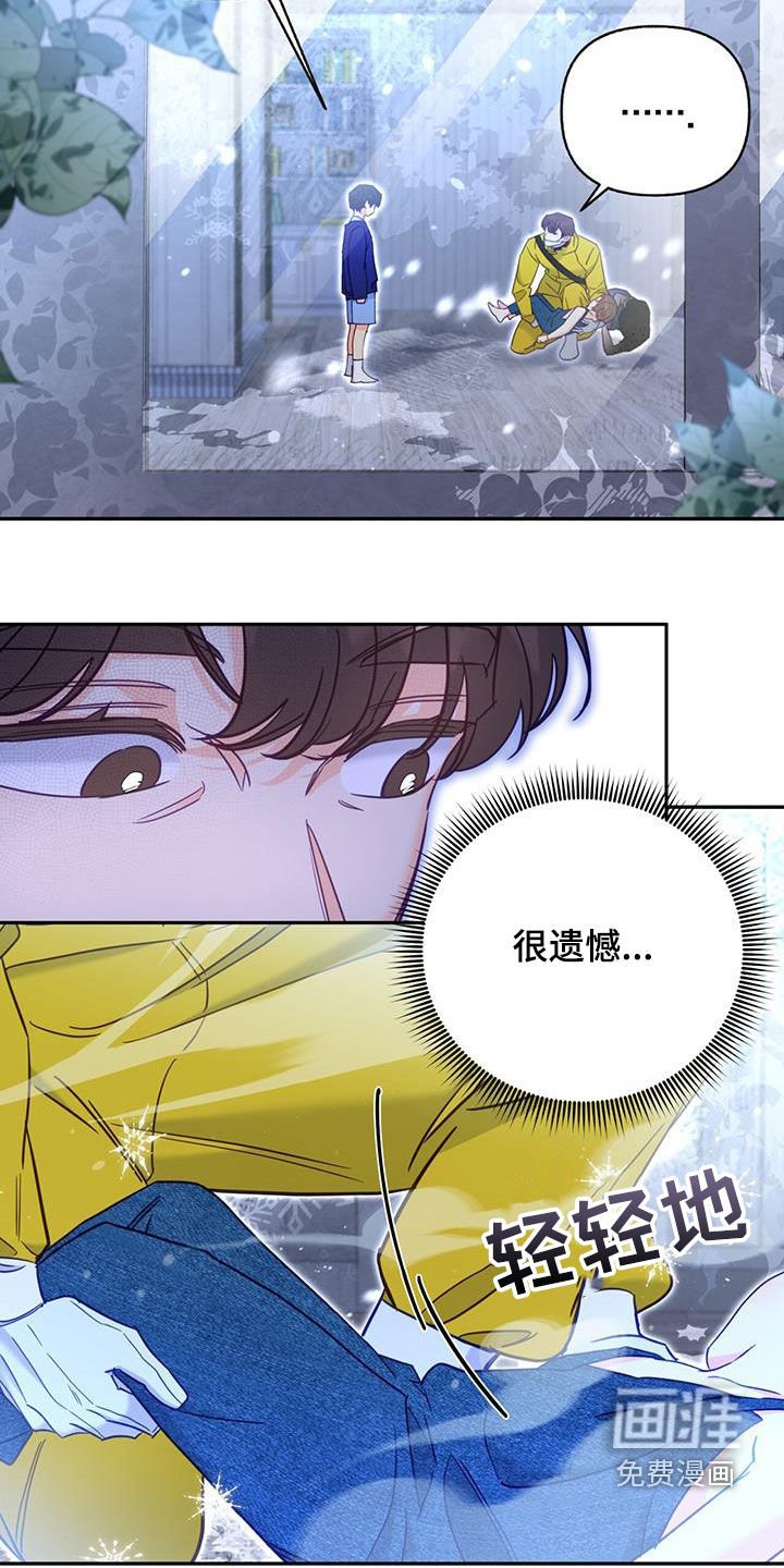 第82章：【第二季】隐藏