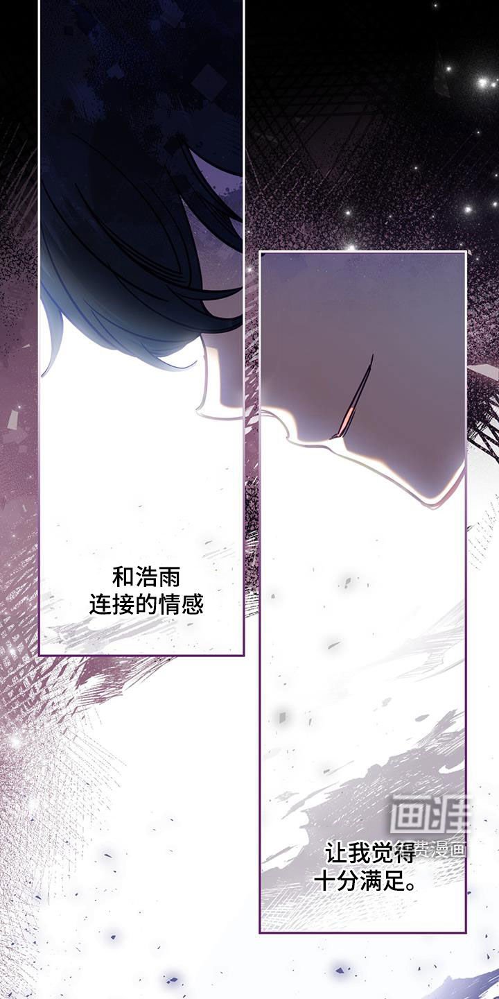 第82章：【第二季】隐藏