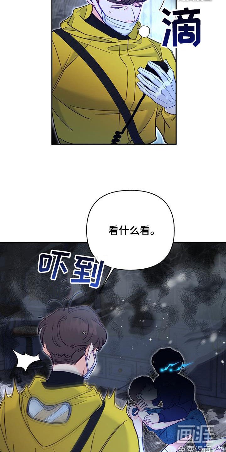 第82章：【第二季】隐藏