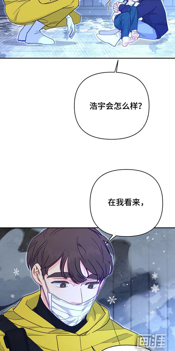 第82章：【第二季】隐藏