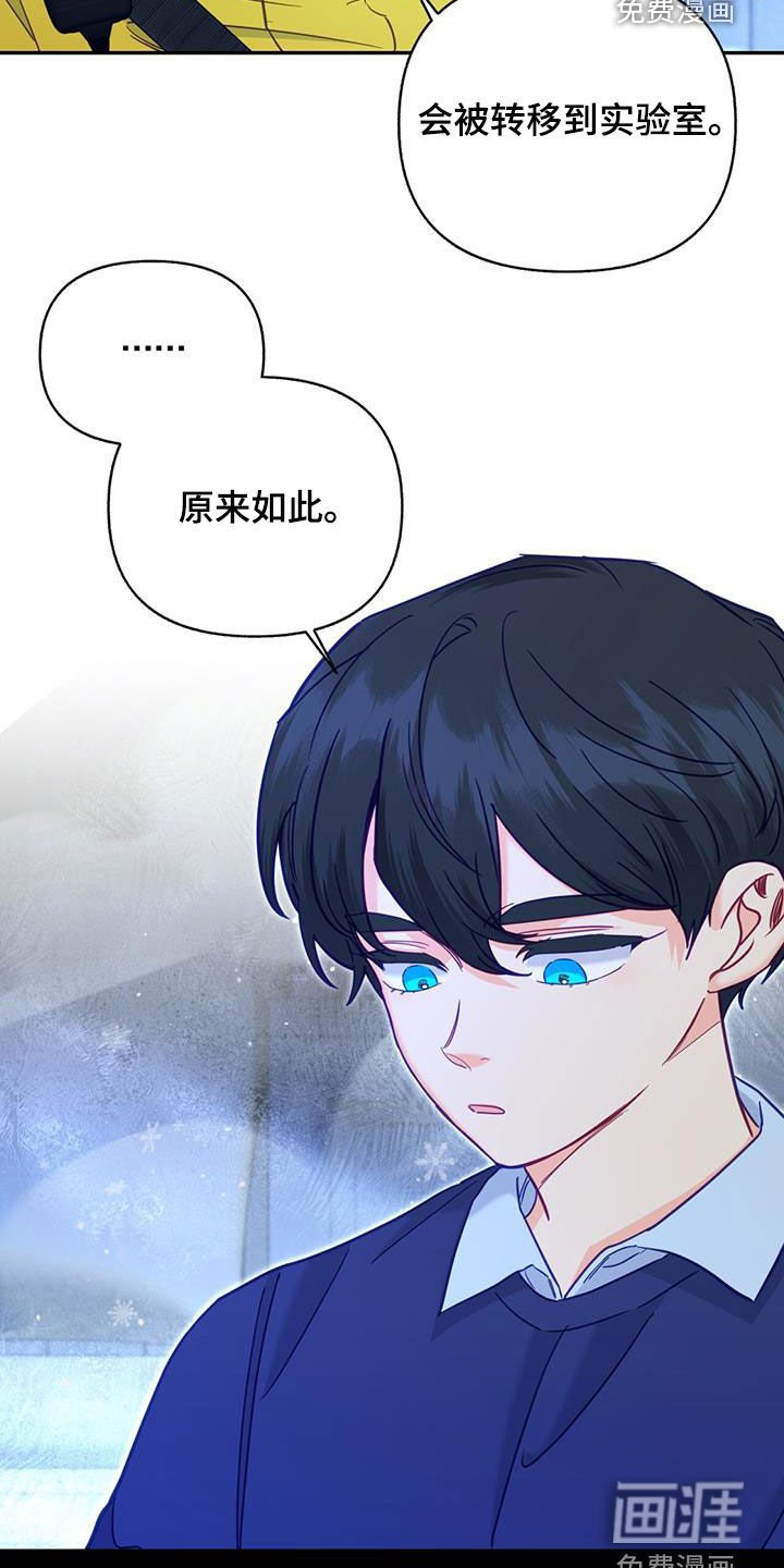 第82章：【第二季】隐藏